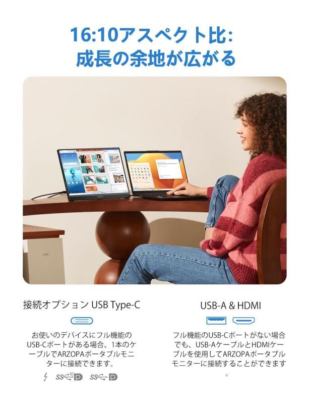 薄型