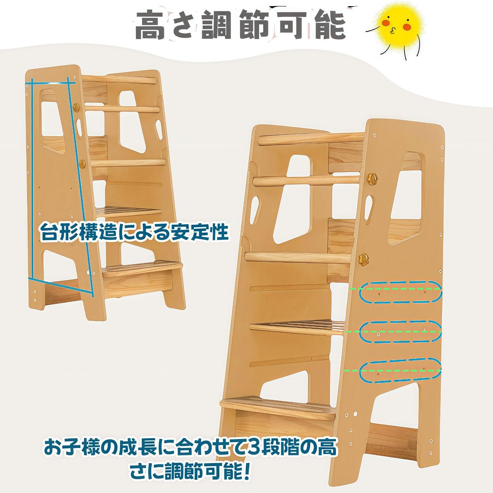 組立簡単