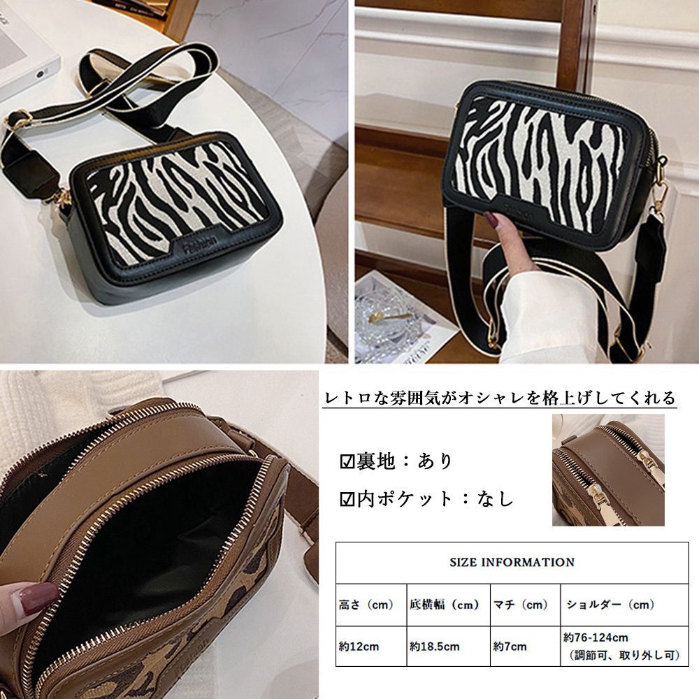【確認画像】カスタム　ショルダーバッグ　レトログッズキャラクター　カバン ミニショルダーバッグ レトロ風 バッグ ショルダーバッグ