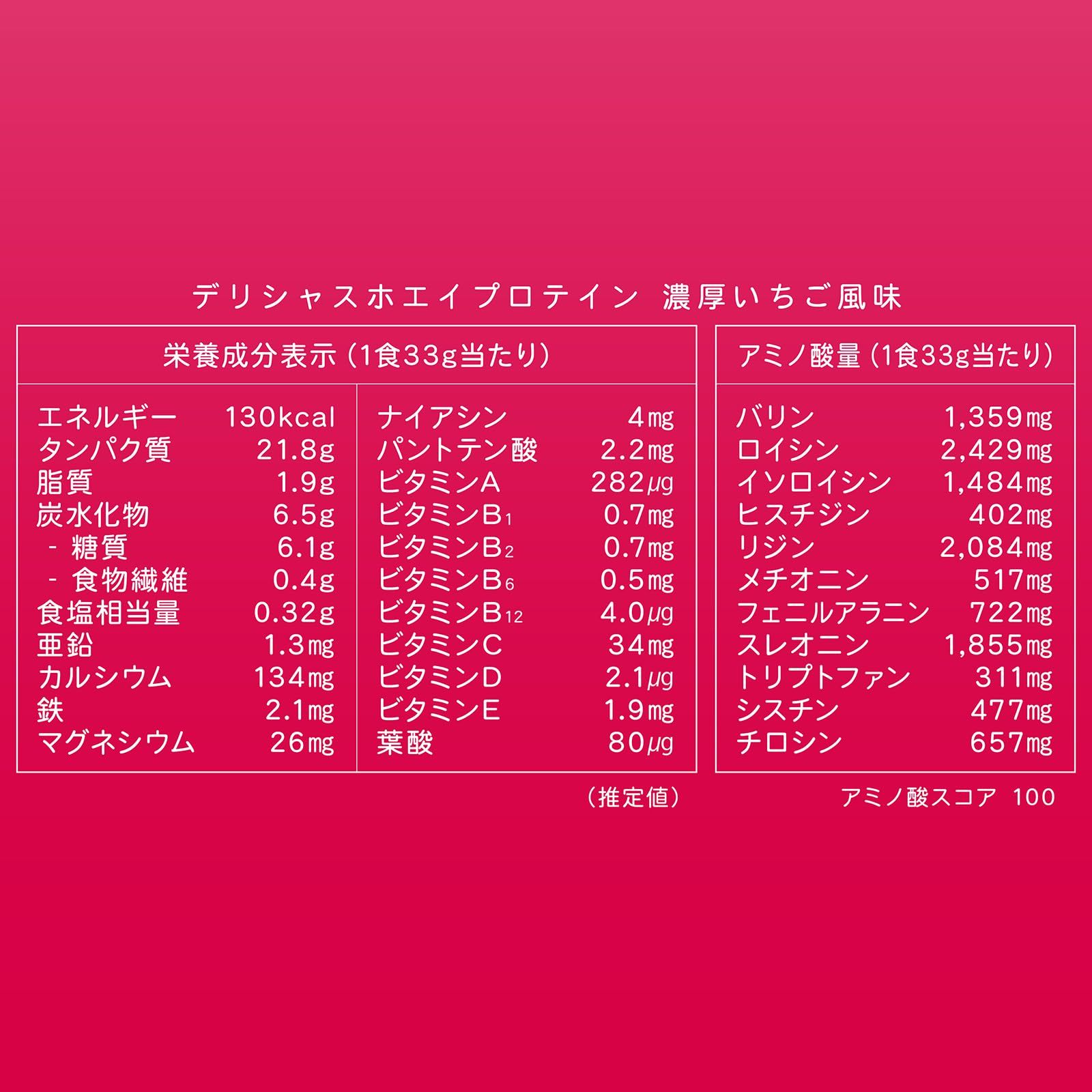 ホエイ 3kg