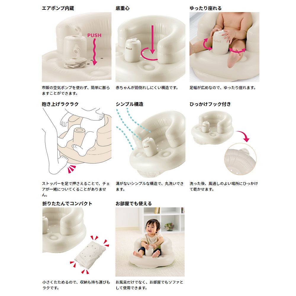 まとめ得 リッチェル ふかふかベビーソファ ライトグレー x [3個] /k