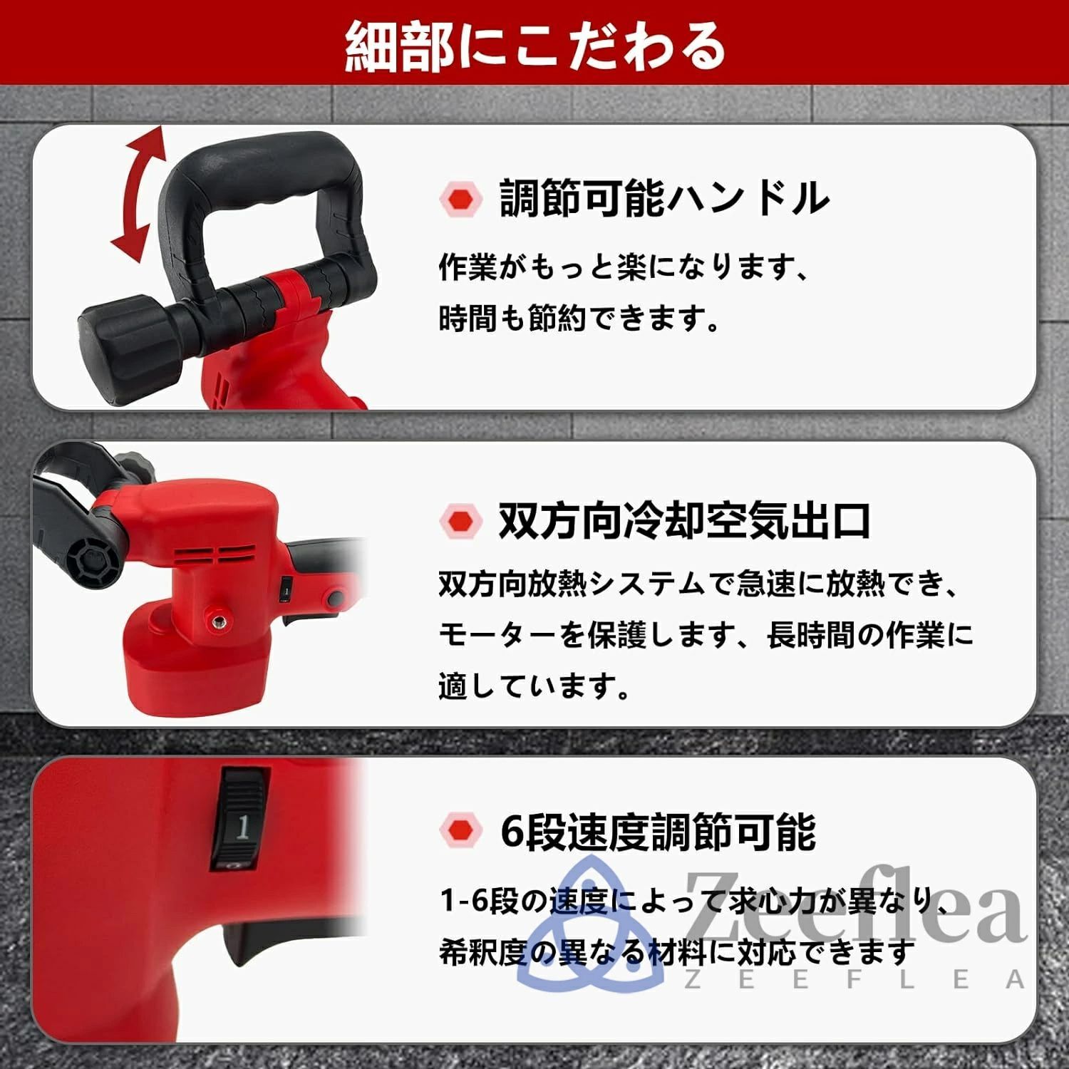 コンクリート研磨機 業務用