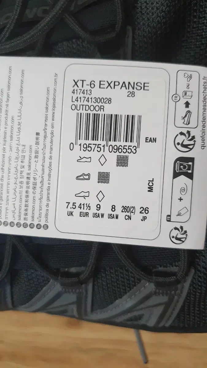 サロモン xt