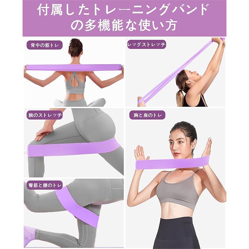 Freneci 動かせ ペダルレジスタンスバンドはストレッチバンド