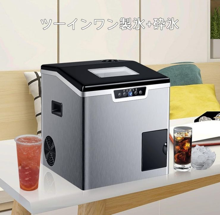製氷機