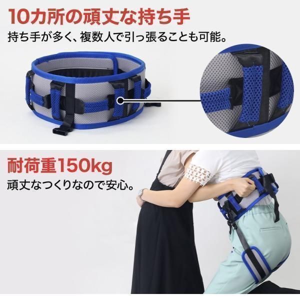 介護ベルト 介助ベルト 移乗ベルト 介護 介助 移乗 ベルト 立ち上がり補助 歩行補助 介護用品 アシストスタンディング トレーニング装置トレーニングベルト