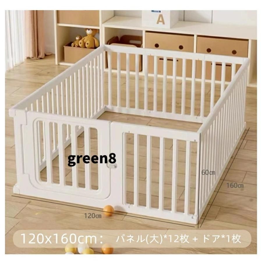 ベビーサークル 置くだけ