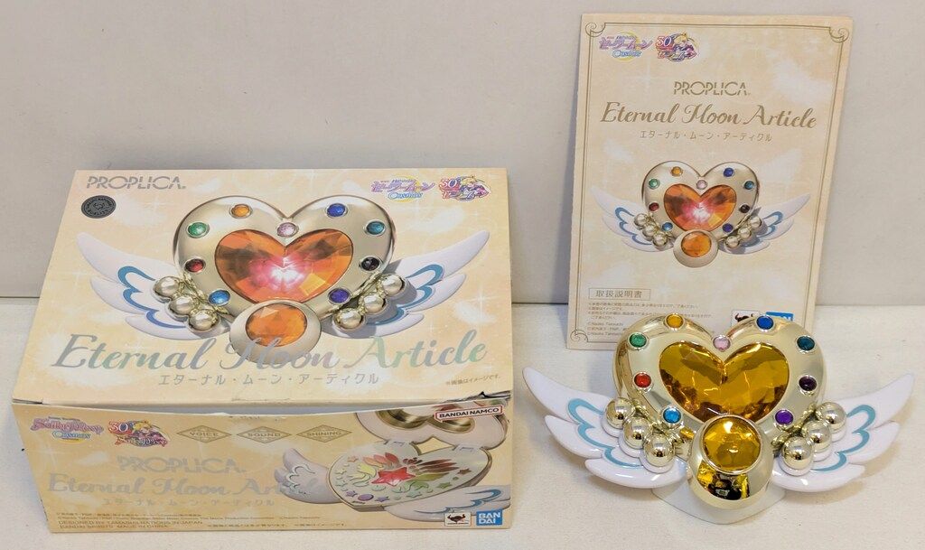 バンダイ セーラームーン25th PROPLICA エターナル・ムーン