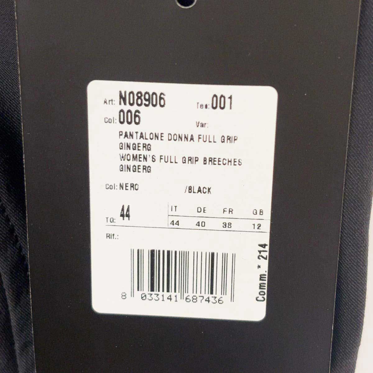 【中古・未使用品】EQUILINE エクイライン コンペティション ブリーチーズ フルグリップ キュロット 44 ブラック N08906 レディース 乗馬 馬術 未使用】EQUILINE エクイライン コンペティション ブリーチーズ