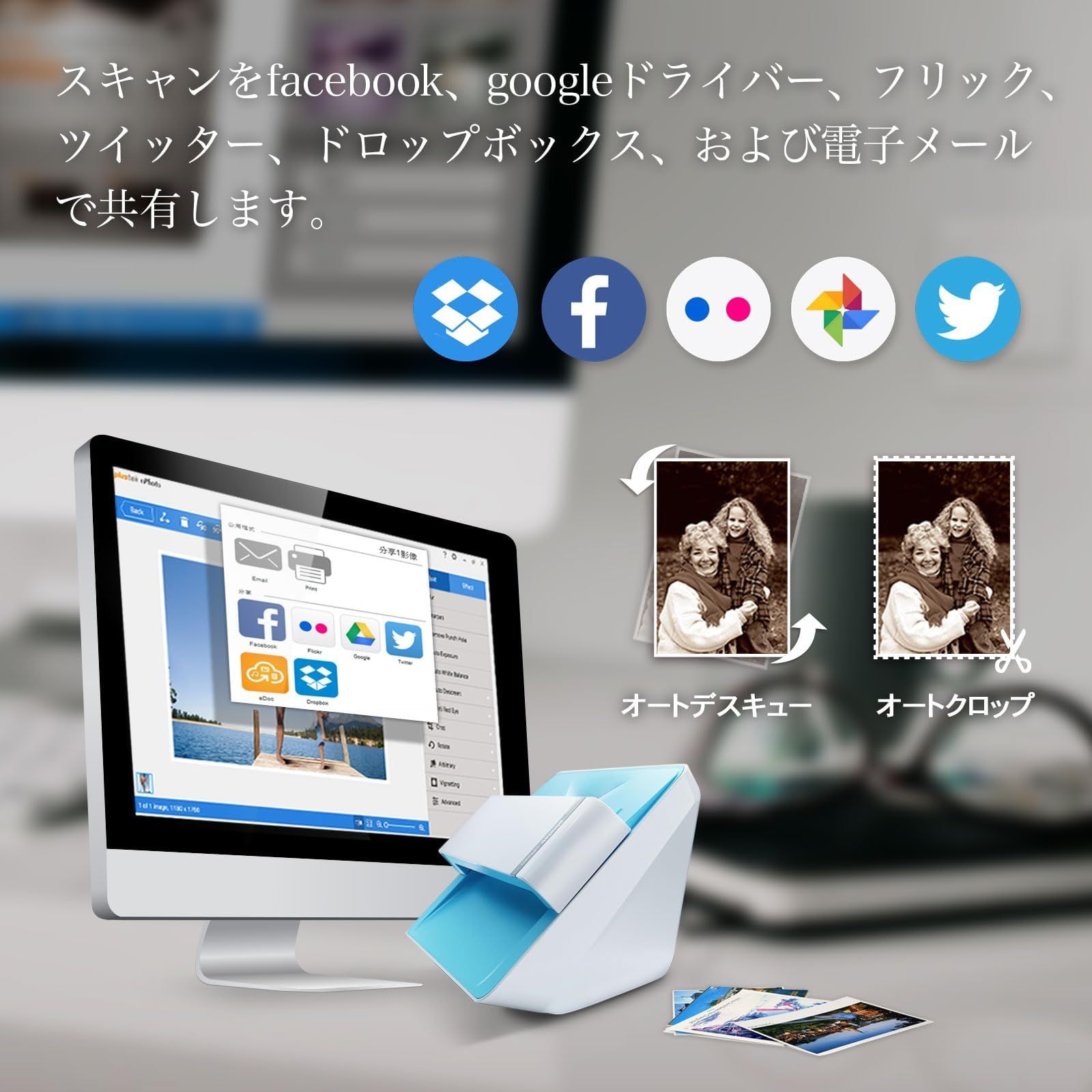 ☆即日発送☆Plustek フォトスキャナー - ephoto Z300 (2 秒での写真を 