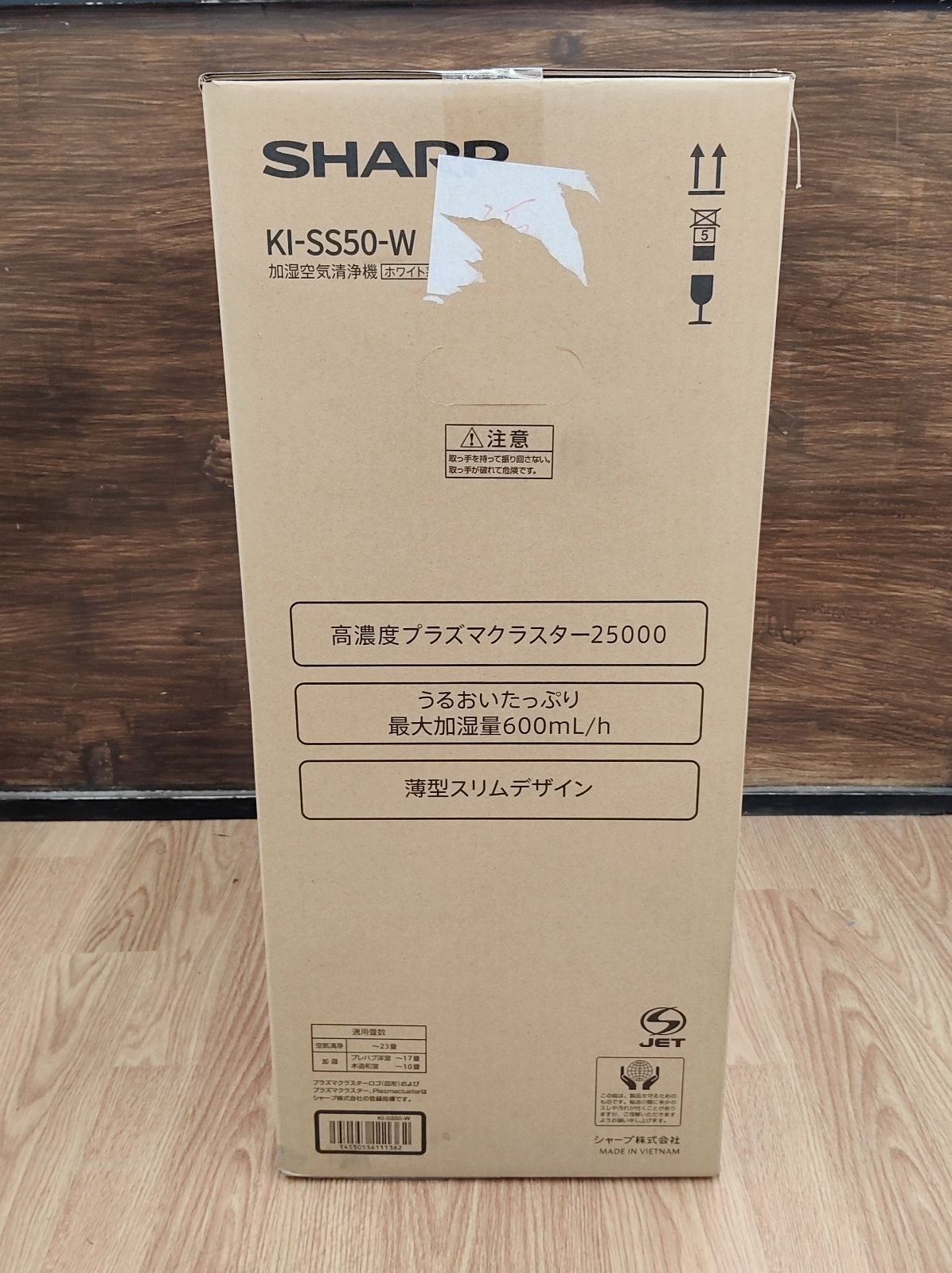 ♥品 メーカー保証1年 SHARP 加湿空気清浄機 KI-SS50-W 製