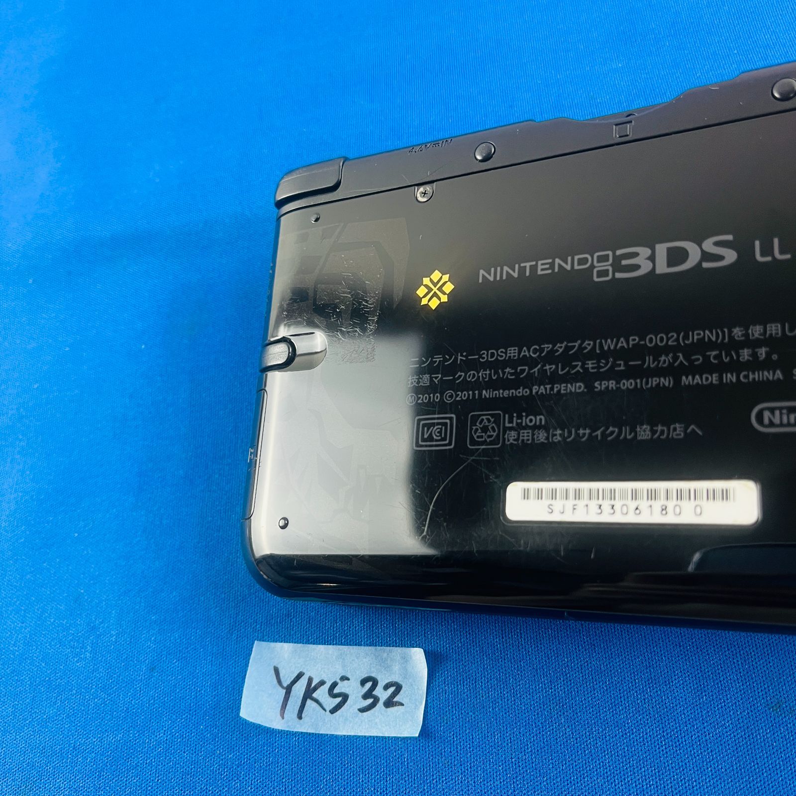 ◇YK532【限定デザイン】Nintendo 3DSLL モンスターハンター4