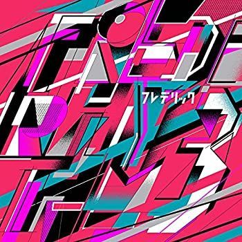 中古】「非常に良い」［CD］フレデリズム3 (通常盤) - メルカリ
