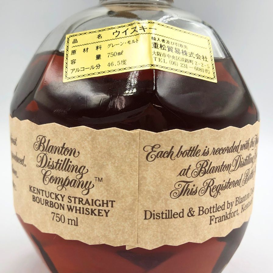 未開栓/ブラントン/1993年/シングルバレル/バーボンウイスキー/Blanton