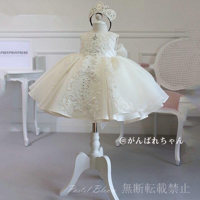 ワンピース プリンセス
