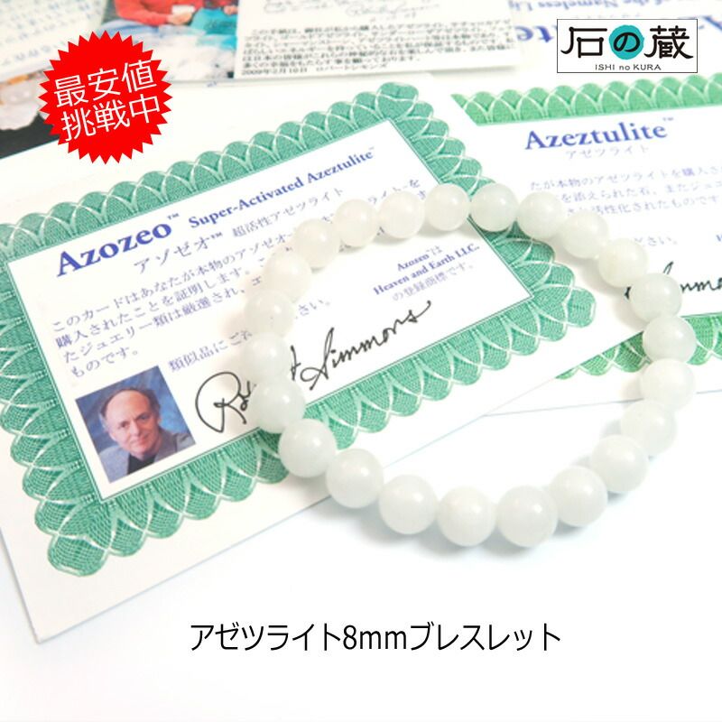 るろお サイン ムシウタ 薬屋大助 プロジェクトレヴォリューション