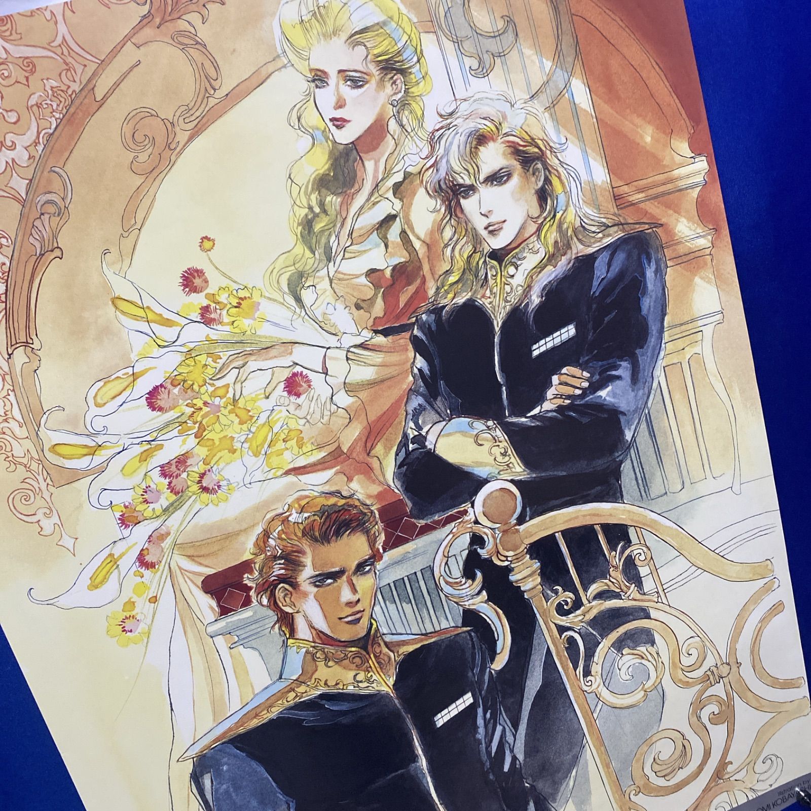 小林智美 田中芳樹