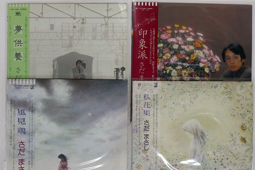 LP、一部帯付き さだまさし/7枚セット - メルカリ