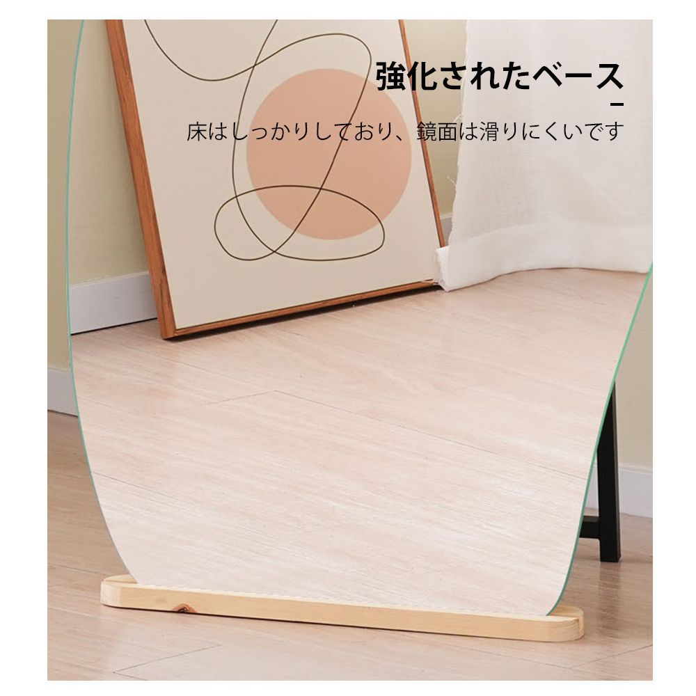 イレギュラミラー
