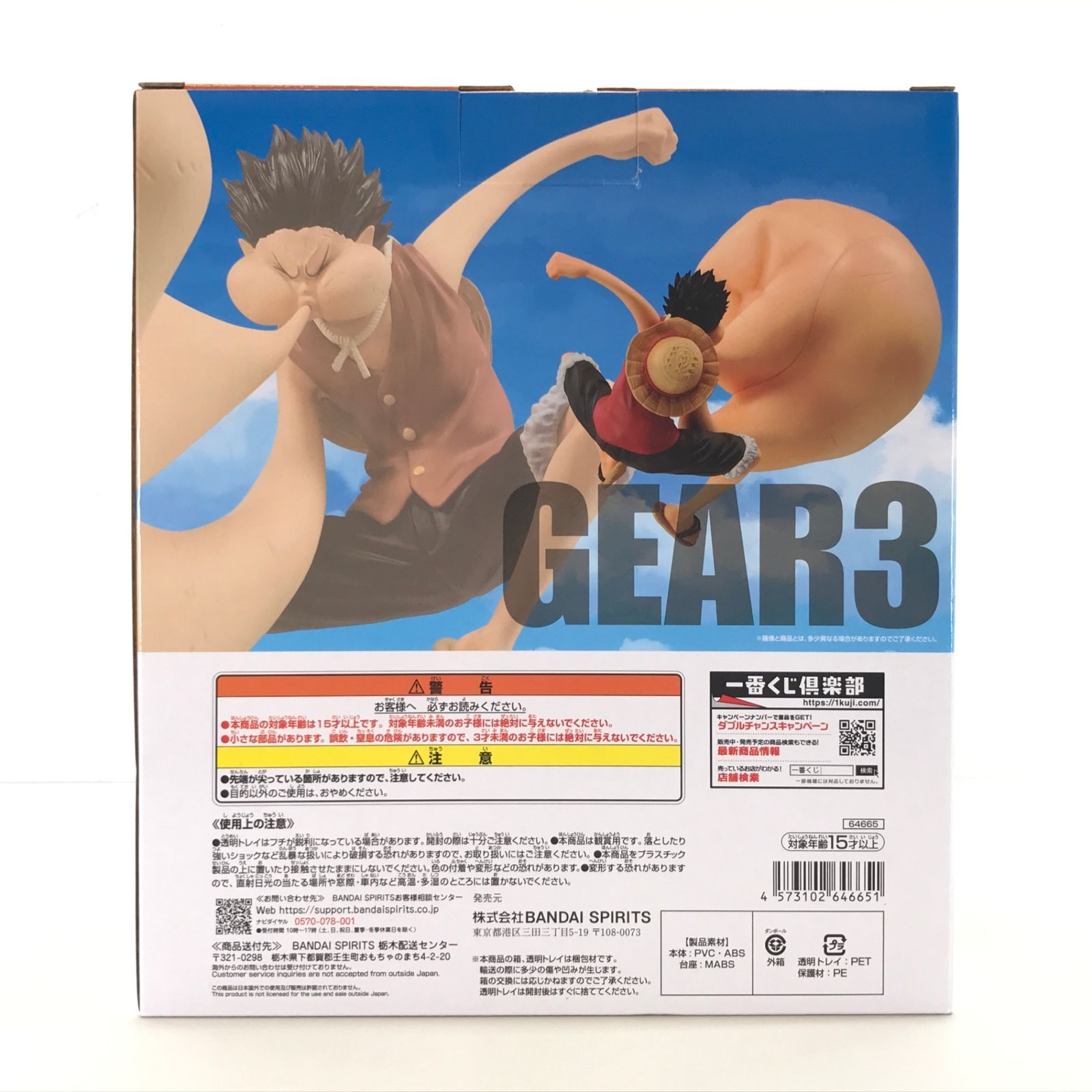 イフガオ族 フィリピン プリミティブアート 木彫 検：ボントック カンカナエイ フィリピン プリミティブ・アート 木彫 イフガオ族 ボントック族