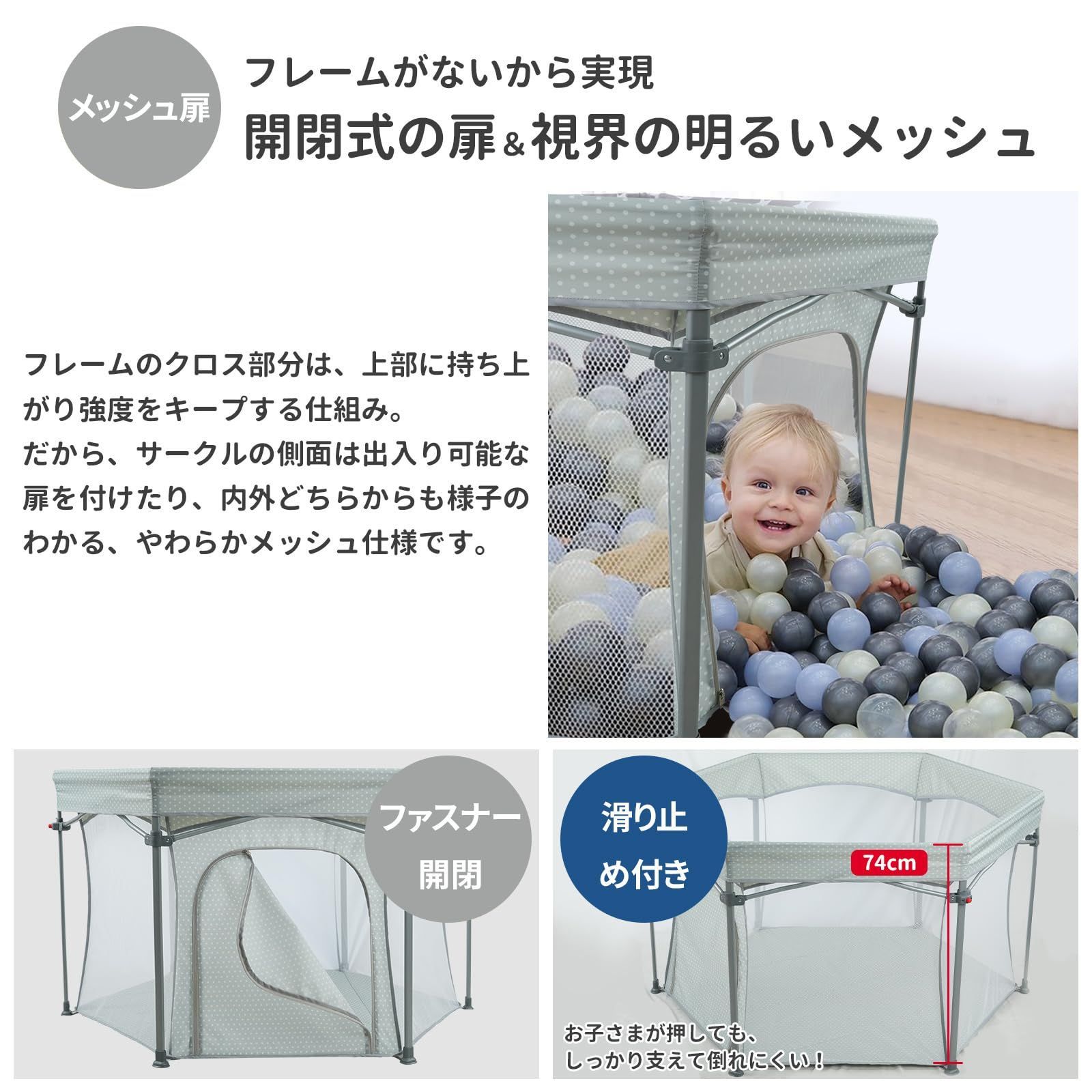 収納バッグ付き ベビー用品