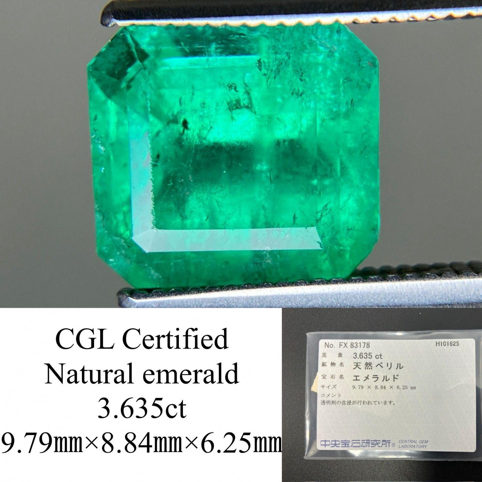 エメラルド 天然 3.635ct 中央宝石ソーティング付き 9.79㎜×8.84㎜×6.25㎜ ルース 裸石 7053YY