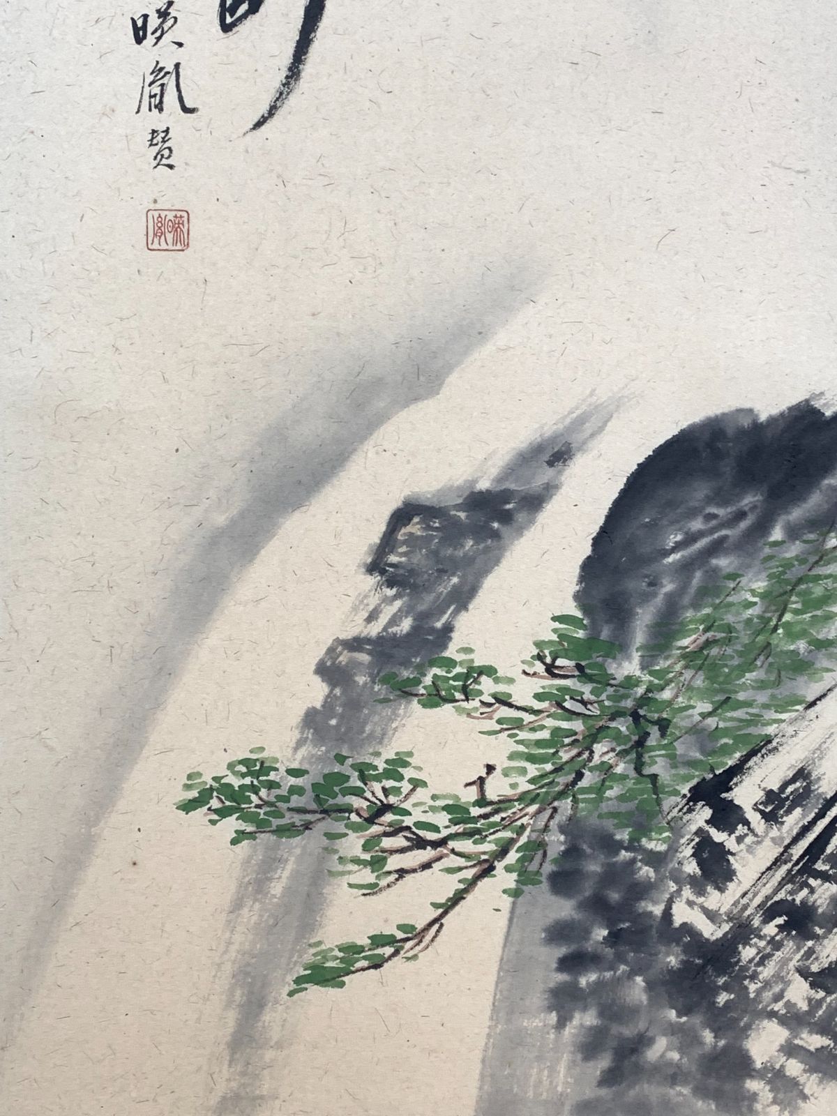 げ まとめてお取引