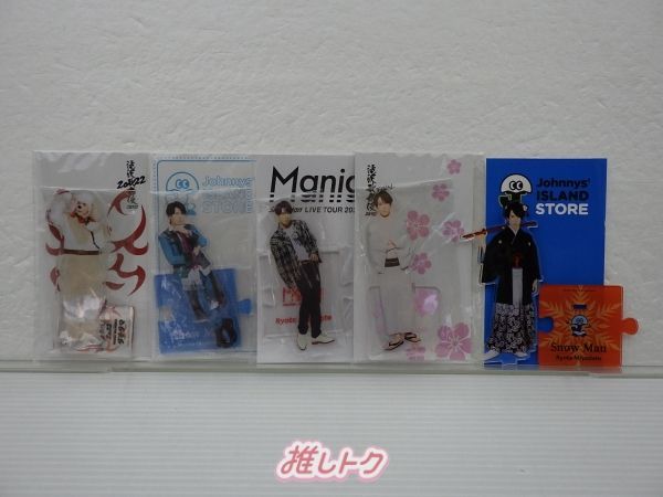 SnowMan アクリルスタンド　5点セット 716F40WdIdL._AC_SY200_QL15_.jpg
