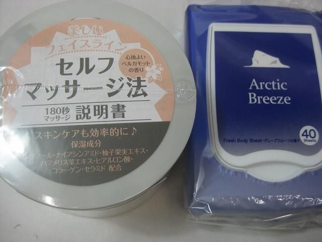 ポケスリム