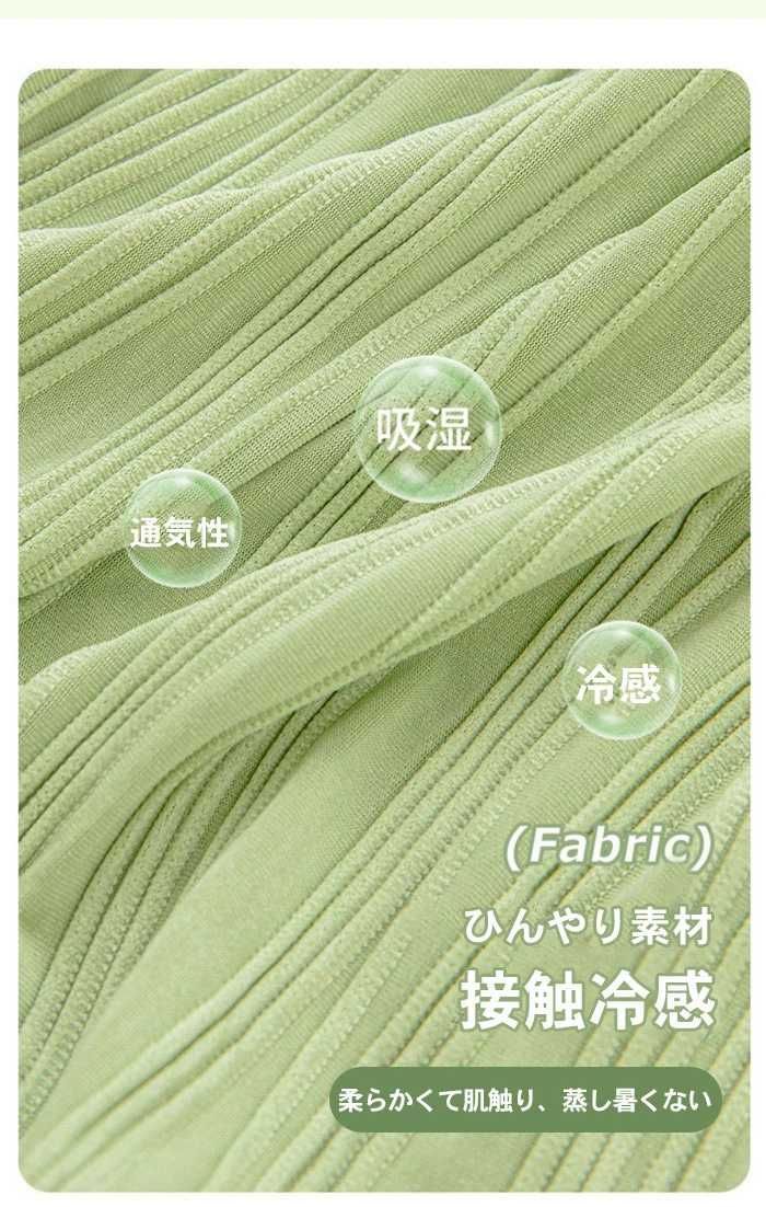 柔らかい