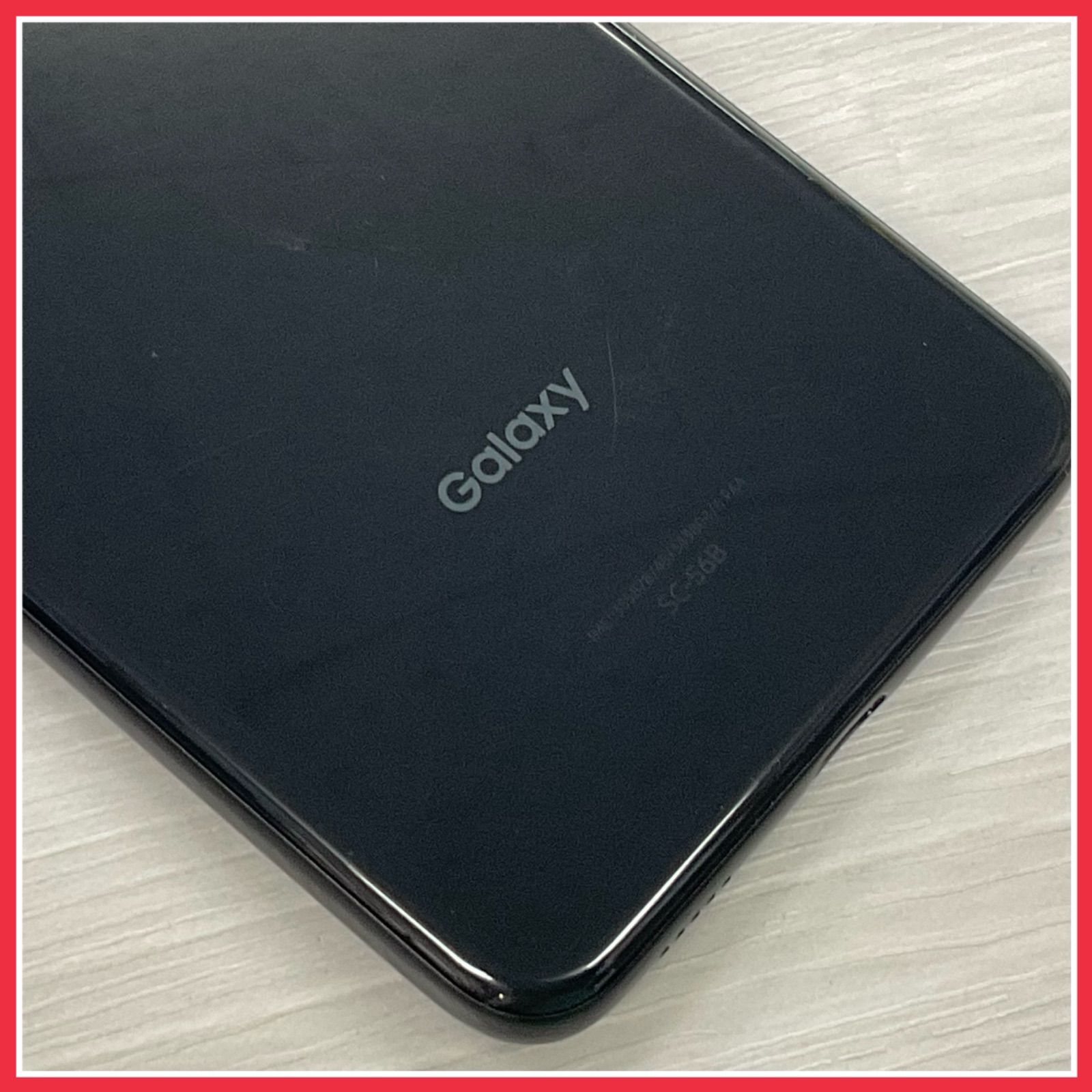 Galaxy A22 5G SC-56B 【中古】- SIMロック解除済 -docomo版