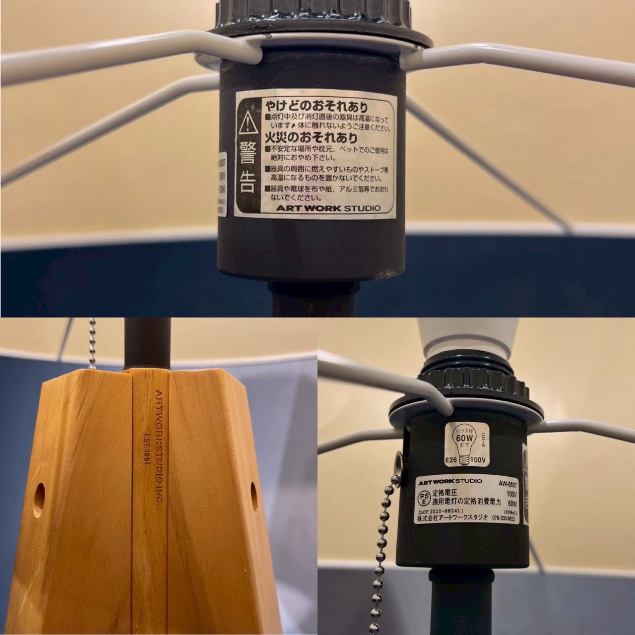 ART WORK STUDIO アートワークスタジオ Espresso エスプレッソ フロアランプ フロアスタンド フロア照明 間接照明 北欧 ナチュラル ホテルライク NEXPOTALLINN_EU