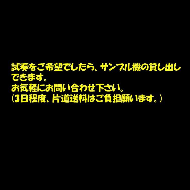 ディズニーコレクション Reactor-Z150 (アッテネーター/リアクティブ