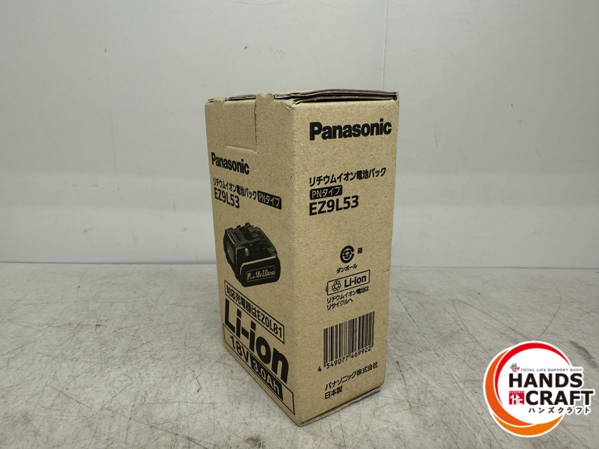 Panasonic