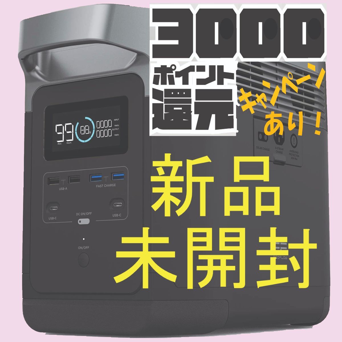 EFDELTA ポータブル電源 EcoFlow 容量1260Wh 出力1600W - メルカリ