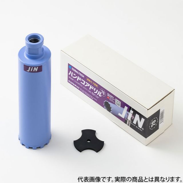 コアドリル 集じん