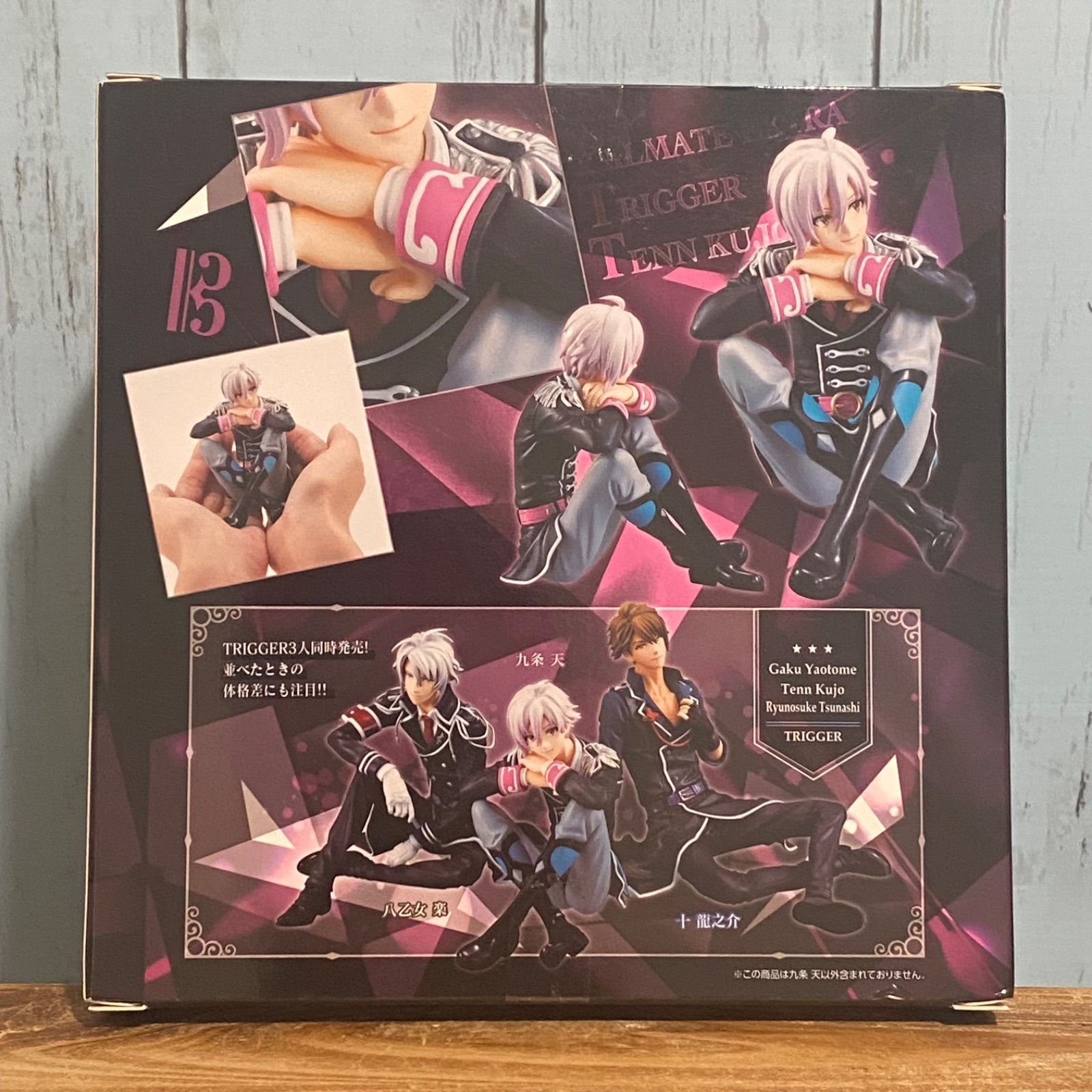 パルメイトえくすとら アイドリッシュセブン TRIGGER 九条天