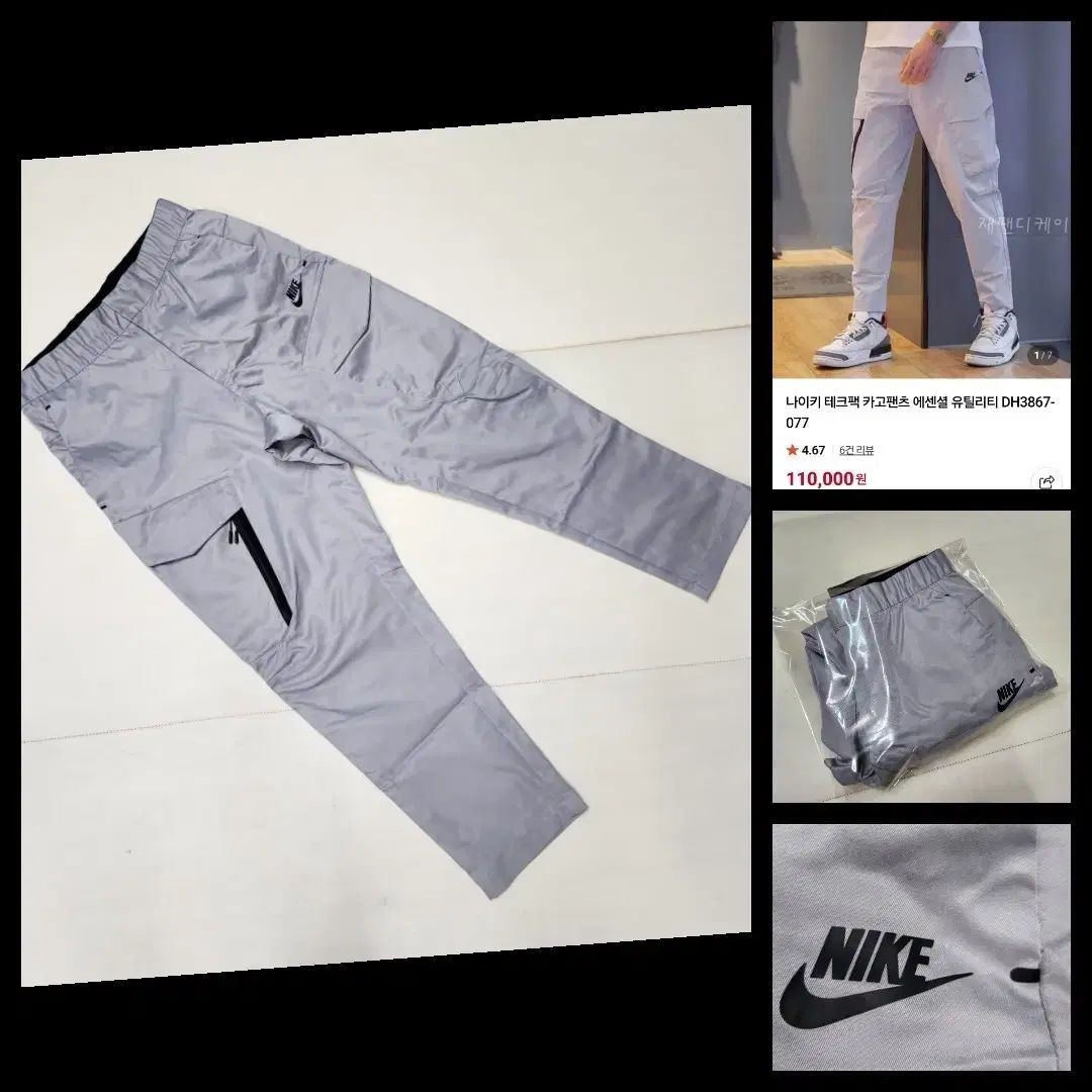 Nike ナイキ テックフィット メンズ カーゴ パンツ 30