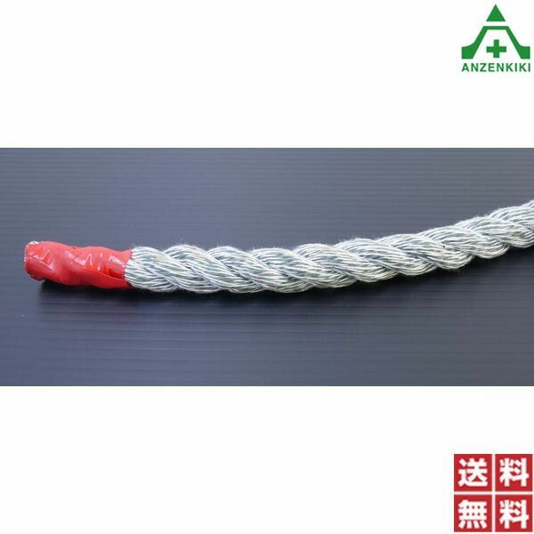 ＫＰロープ φ14mm×200ｍ巻 (個人宅配送不可/代引き決済不可) ハイクレロープ クレポリロープ ポリクレロープ 混撚ロープ 荷網 積荷 介錯ロープ 巾着網 港湾荷役用 登山用 漁業用 結束作業 園芸