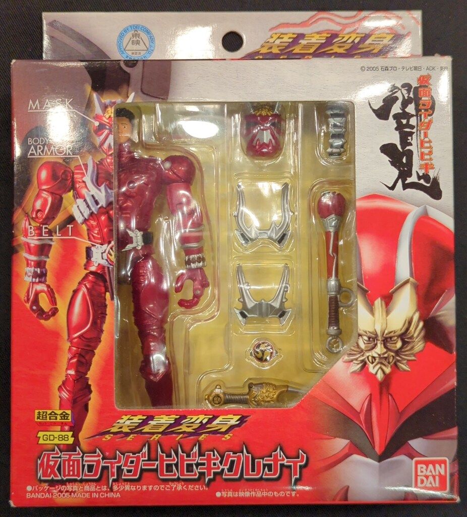 バンダイ 装着変身 仮面ライダー響鬼 シリーズ6点セット 装着変身