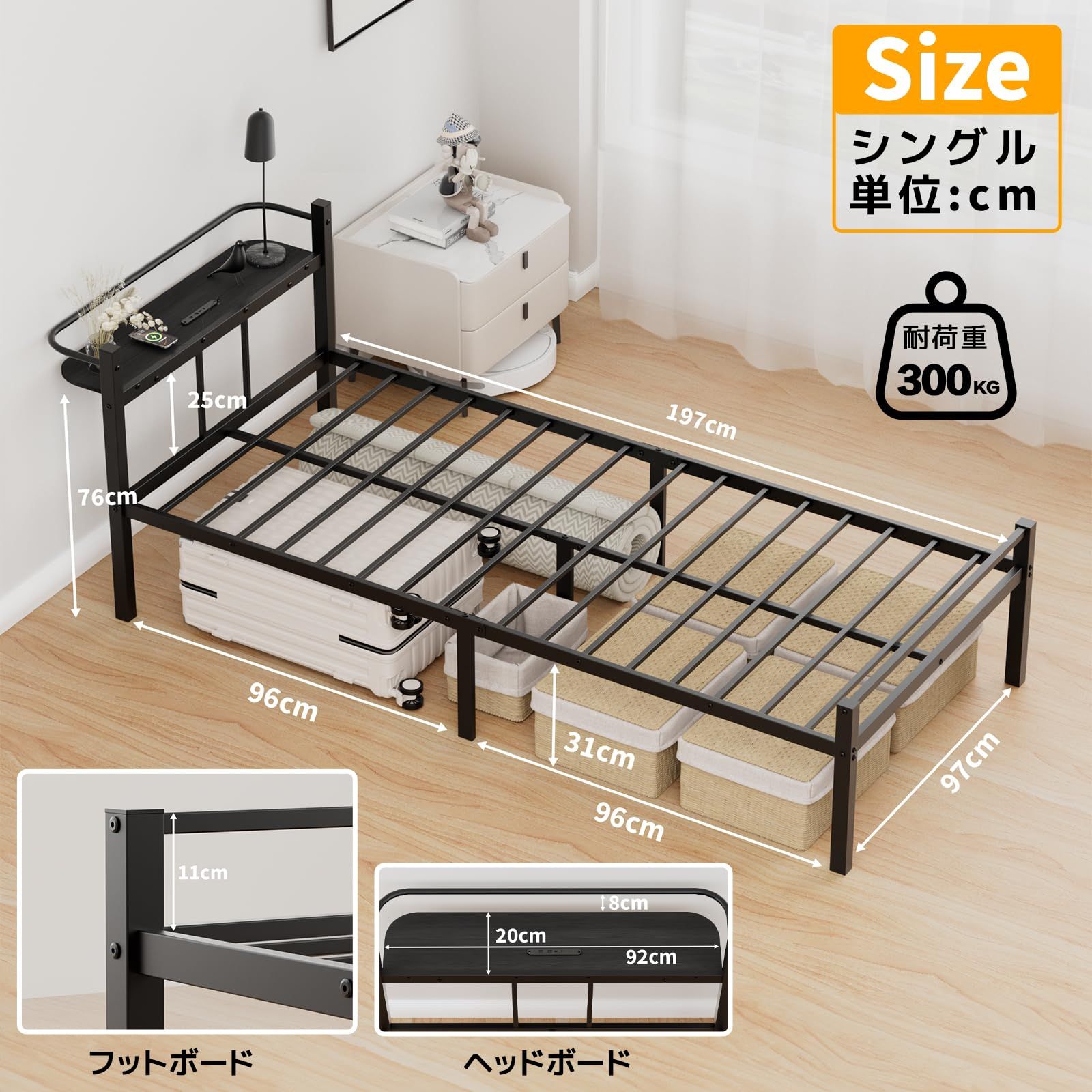 SuperKois ベッドフレーム シングル ベッド 宮棚 2口コンセント USB-Type-C パイプベッド 耐荷重300kg 頑丈 静音 耐久性 通気性 湿気対策 組立簡単 床下収納高さ31cm ブラック