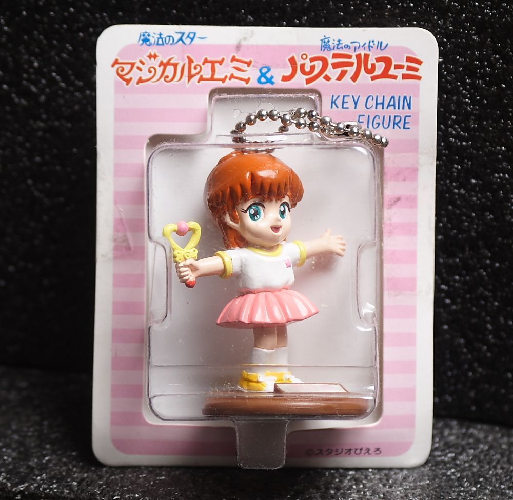 魔法のアイドル パステルユーミ フィギュア キーホルダー スタジオ