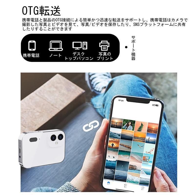 デジタルカメラコンパクト4 K小型広角レンズ音楽プレーオートフォーカスOTG対応タッチスクリーン6400万画素16倍ズーム望遠レンズ