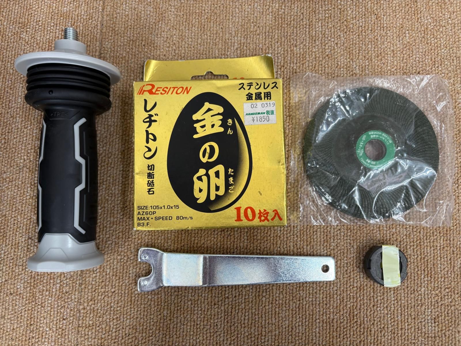 G3610DA 2504226