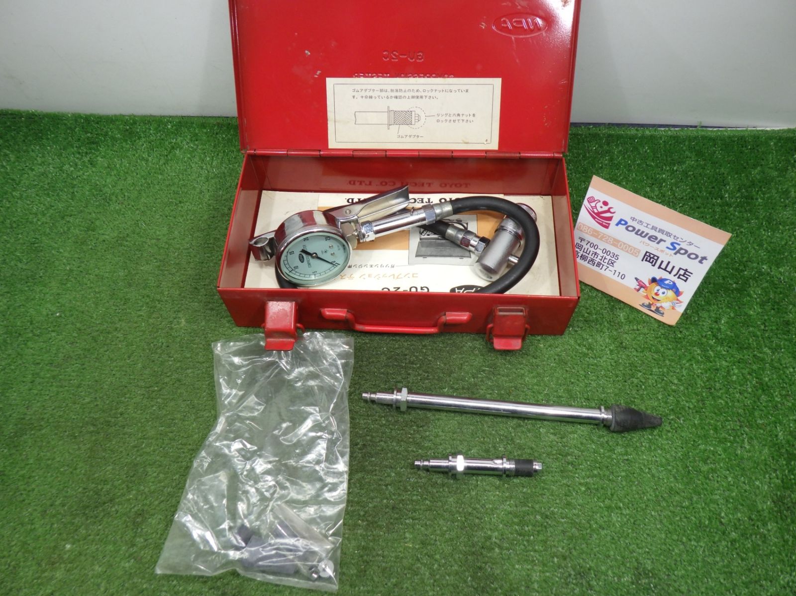 動作未 NPA コンプレッションテスタ GU-2C 現状お渡し エアツール エア工具 240413