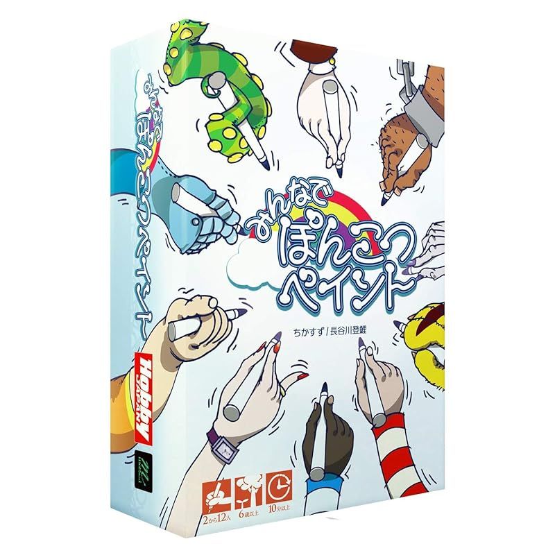 ボードゲーム みんなでぽんこつペイント 1