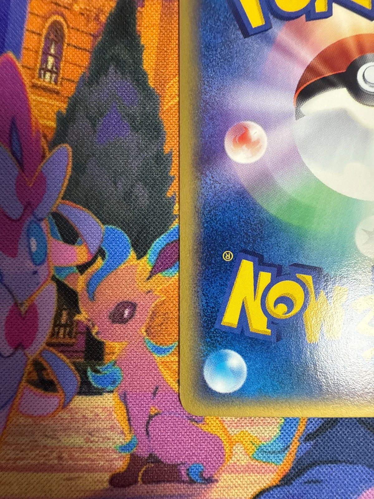 ファイヤー eカード 019/088 ☆ 1ED 初版 - メルカリ