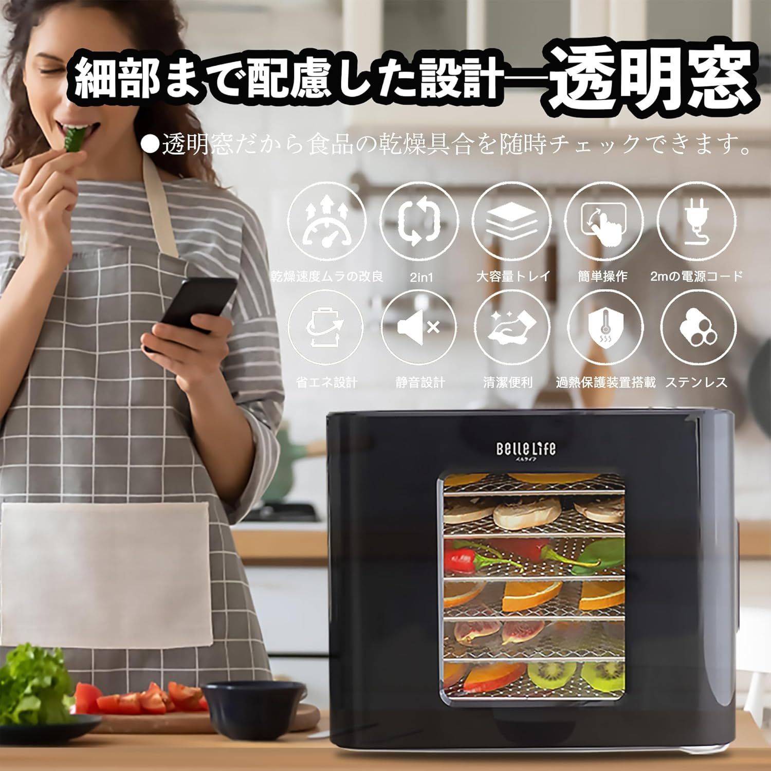 ヨーグルトメーカー