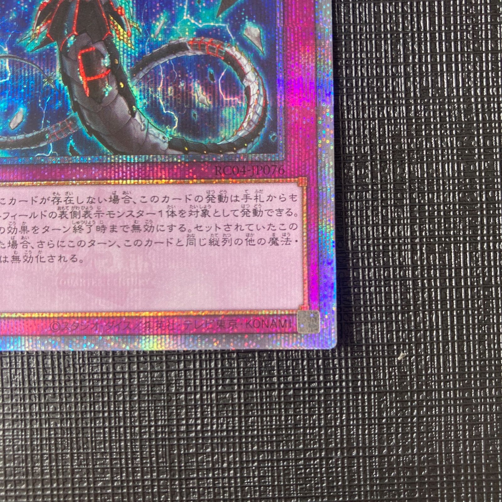 ワンオーナー品　遊戯王　無限泡影　25th シークレット ワンオーナー品 遊戯王 無限泡影 25th シークレット - メルカリ