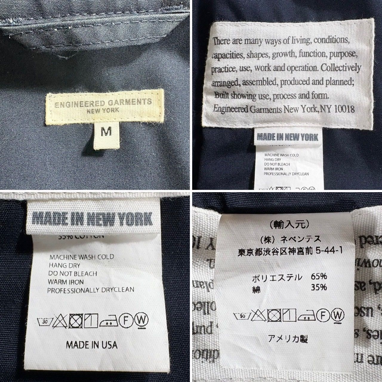 Engineered Garments エンジニアドガーメンツ NA2 デッキジャケット 